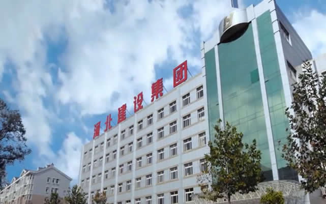 陈巴尔虎河北建设集团